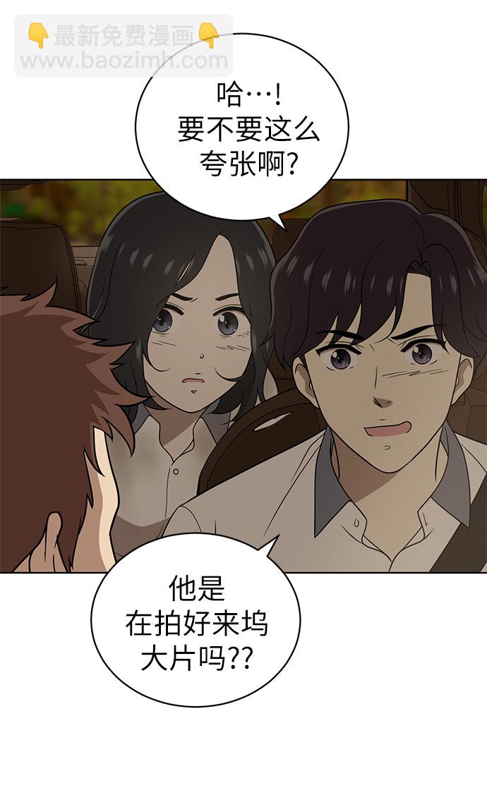 第18话33