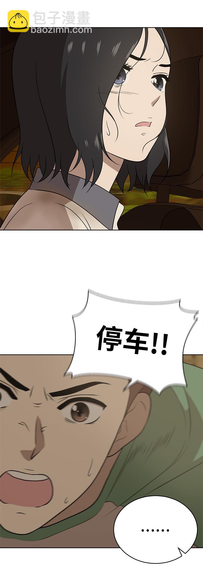 第18话34
