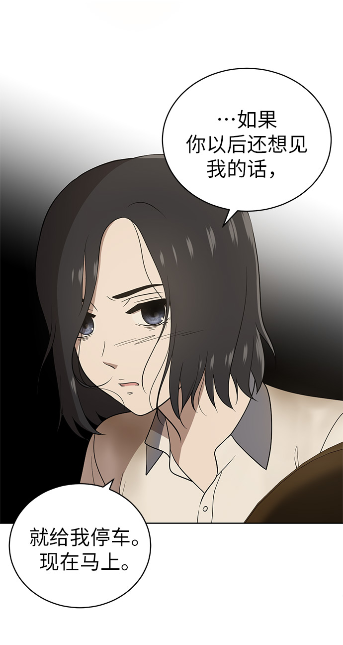 第18话36