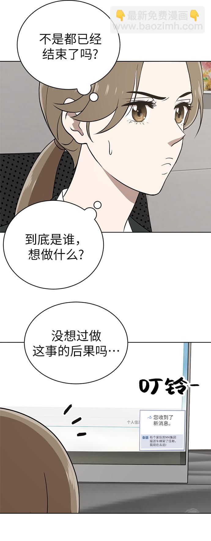 第18话4