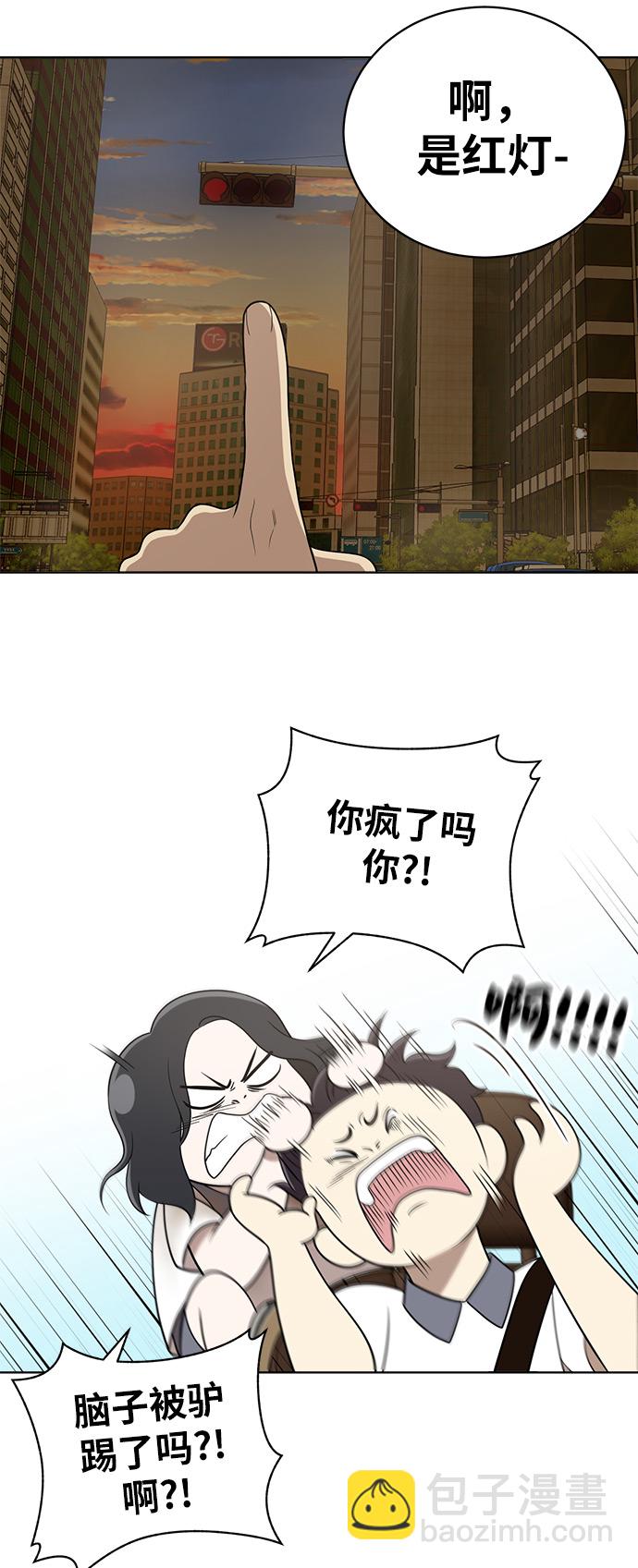 第18话43
