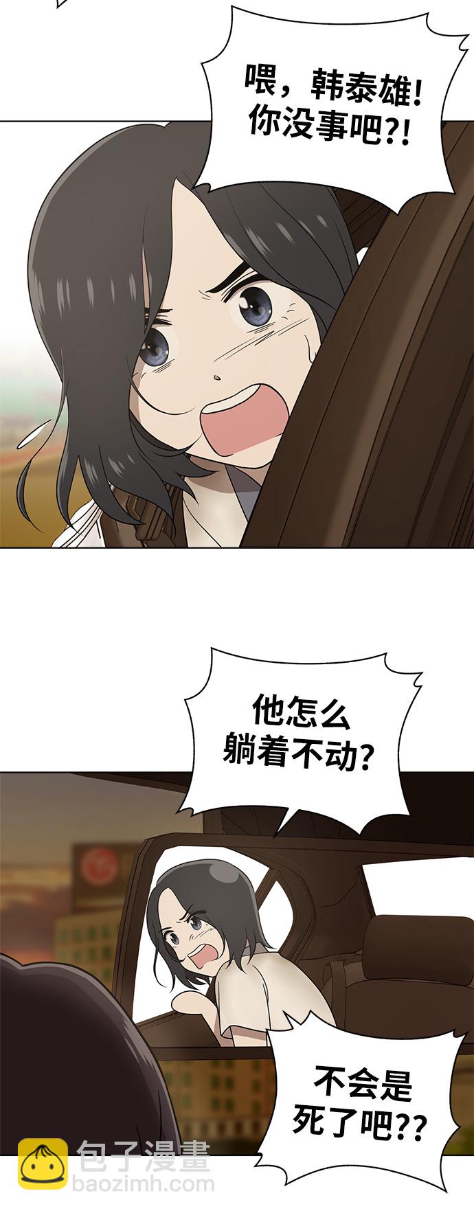 第18话44