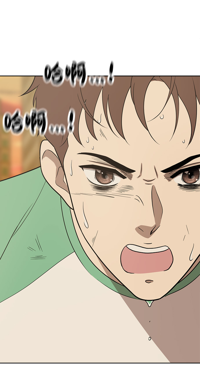 第18话48