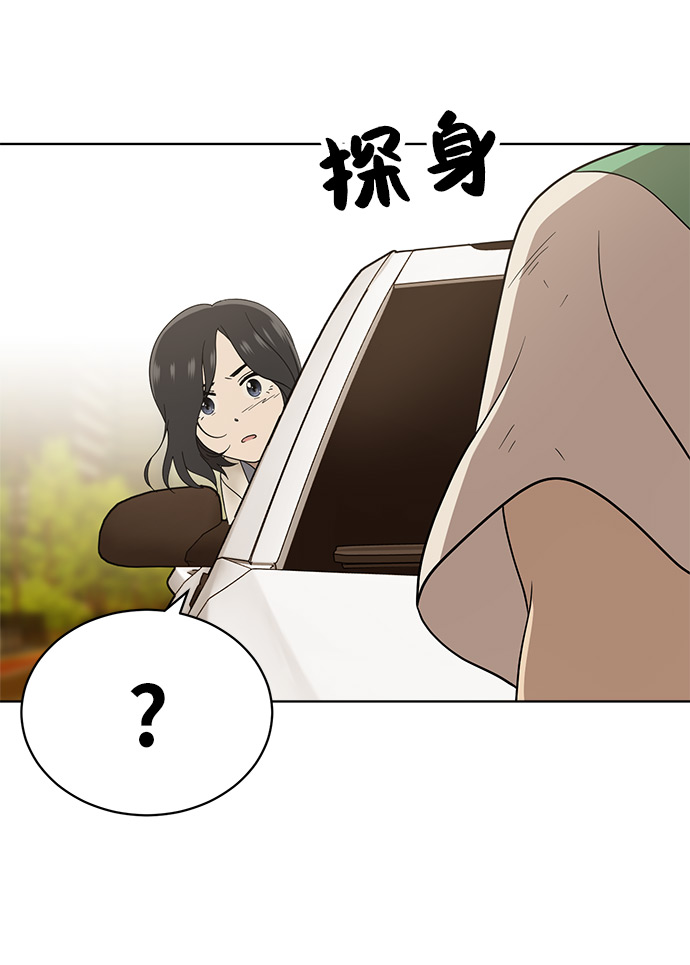 第18话50