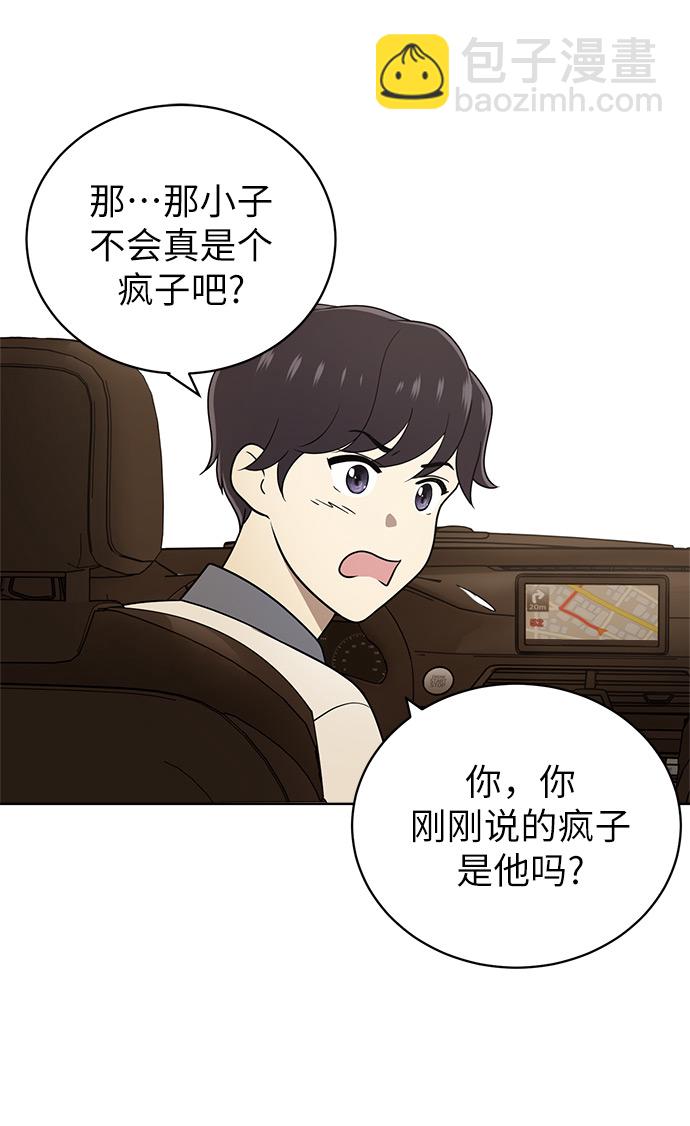 第18话55