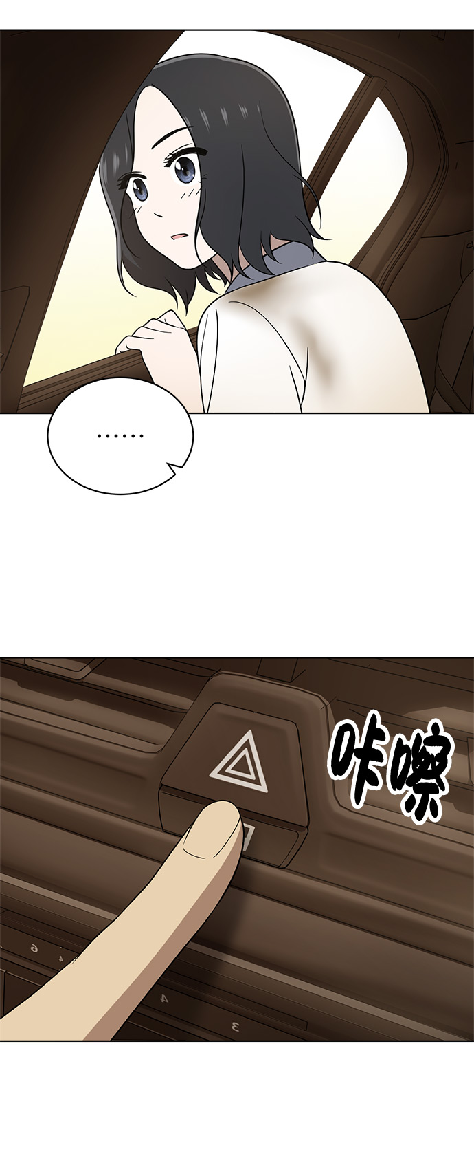 第18话56