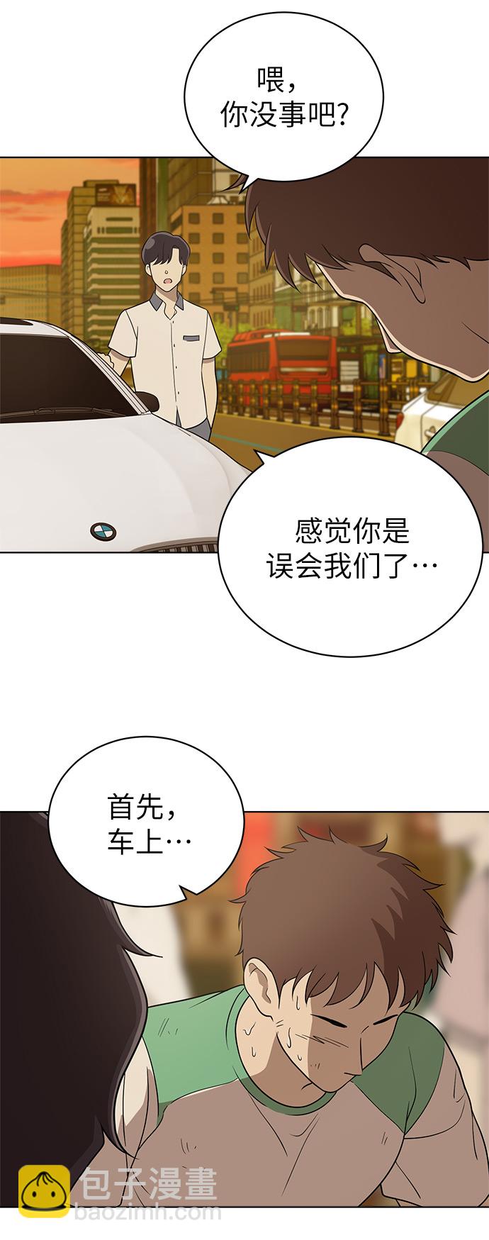 第18话59