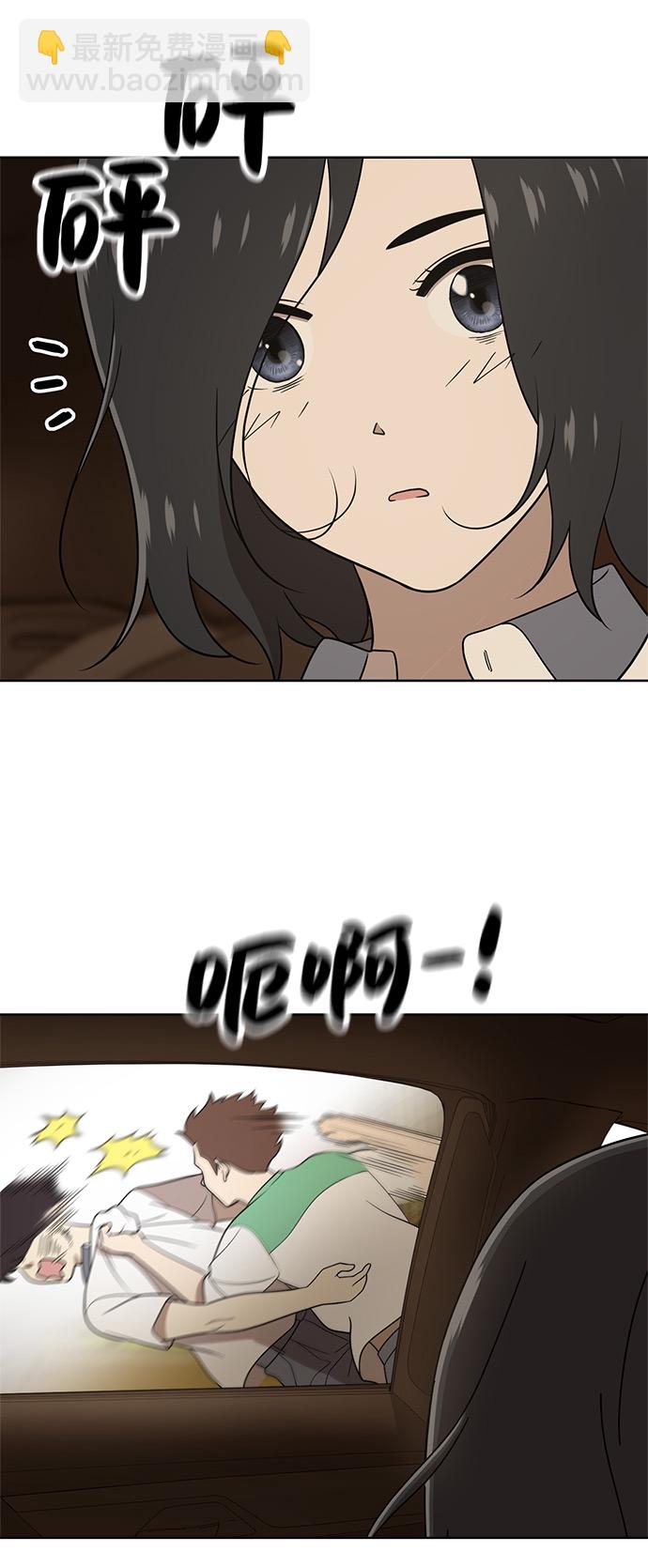 第18话61
