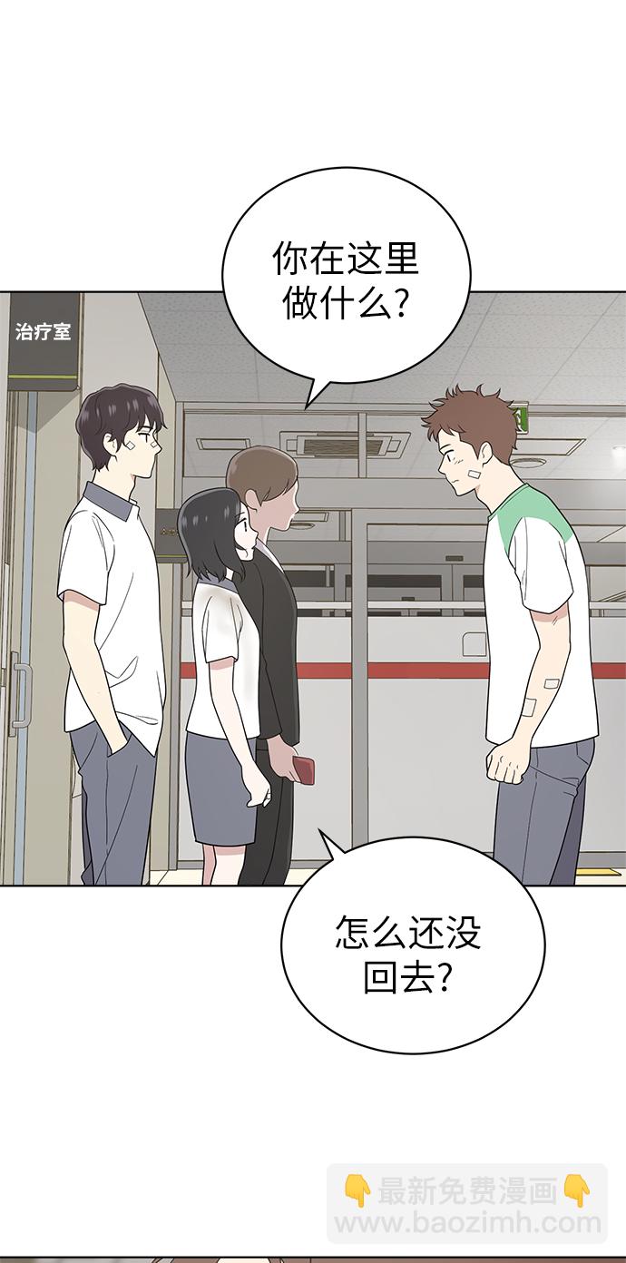 第19话10