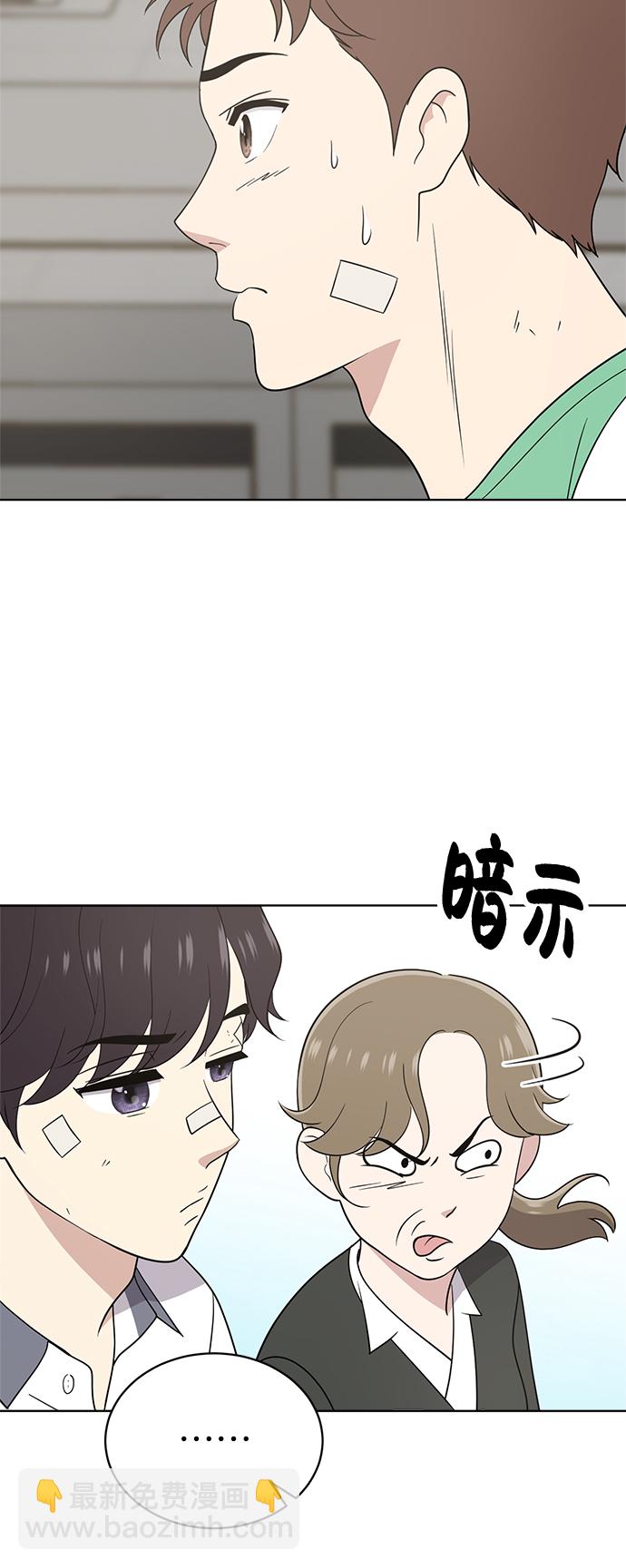 第19话11