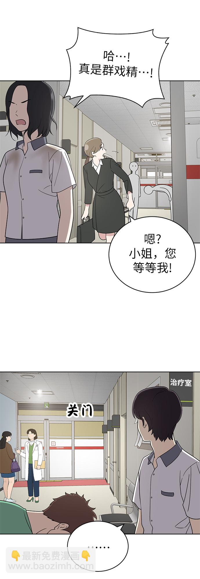 第19话17