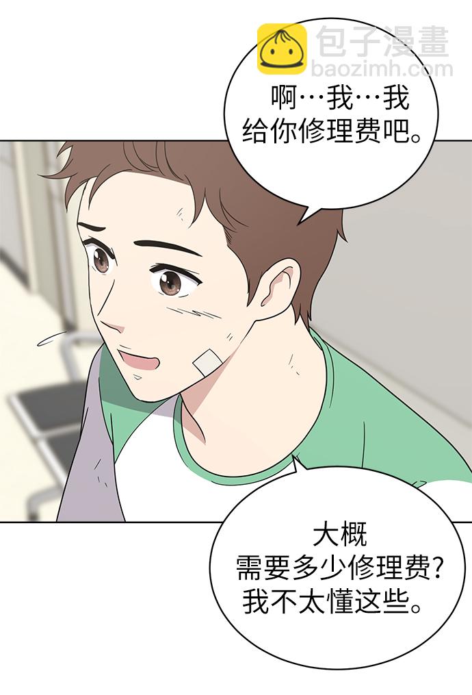 第19话21