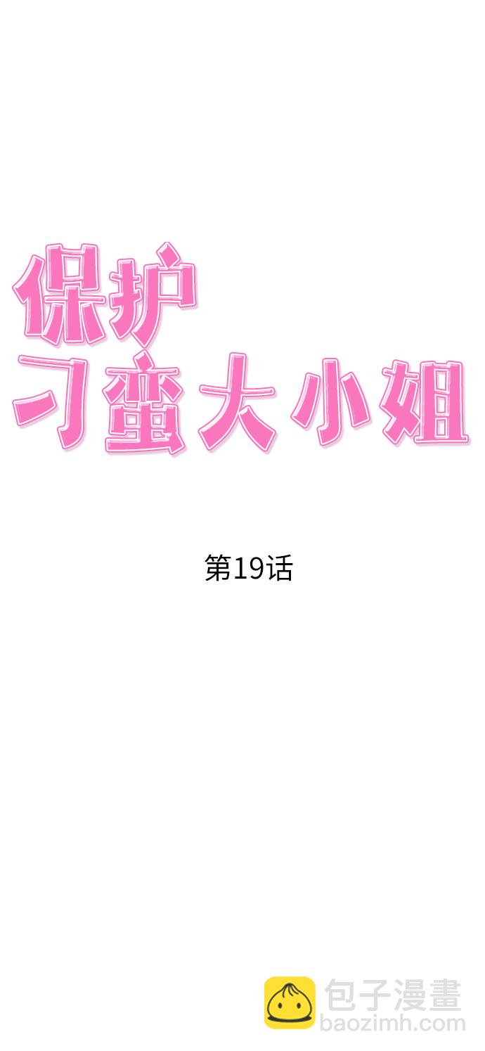 第19话24