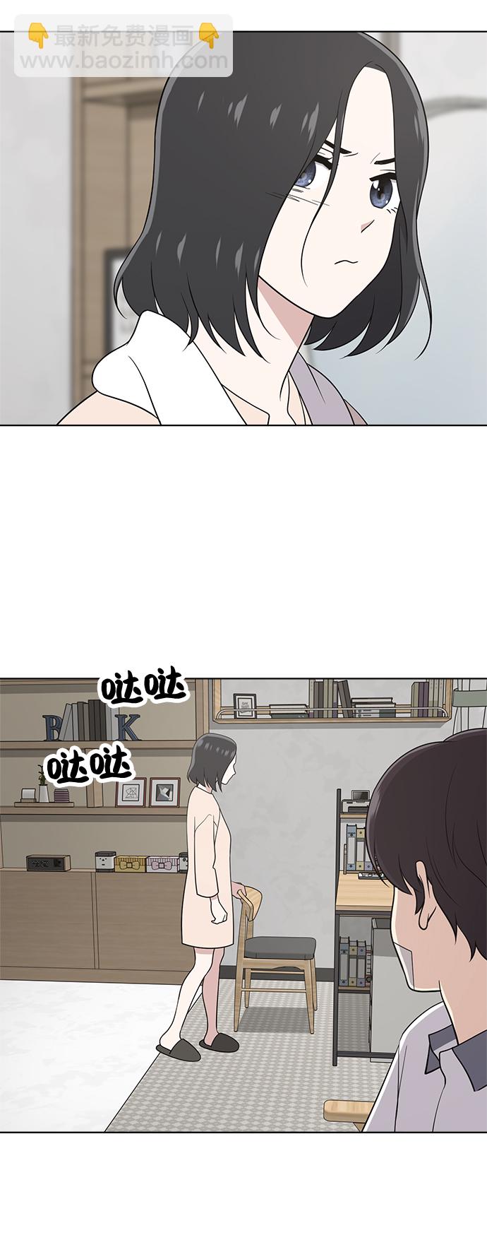 第19话29