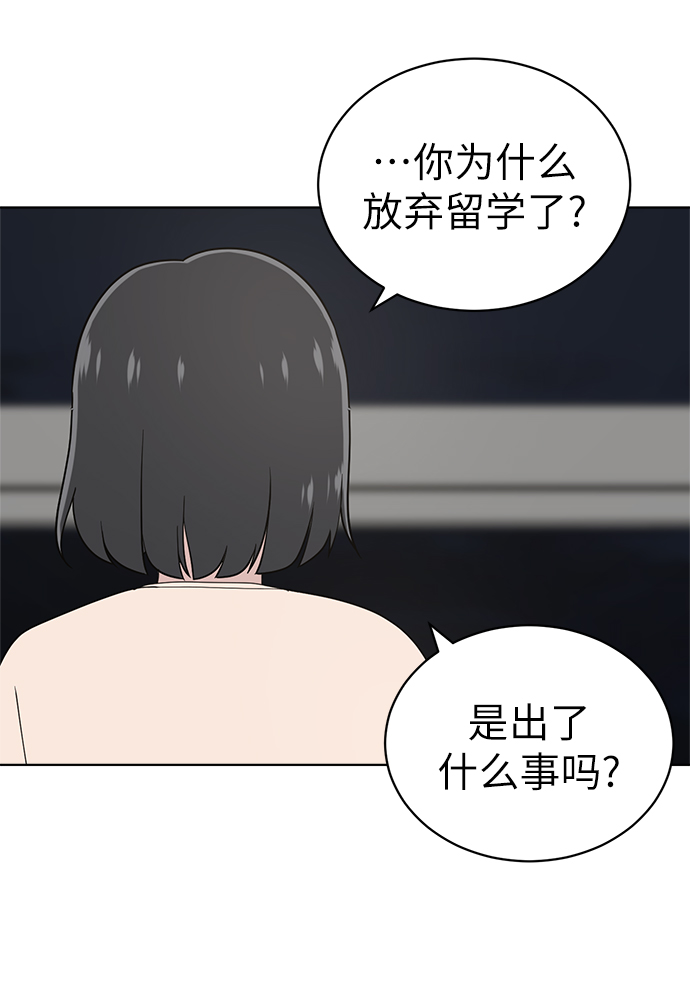 第19话32