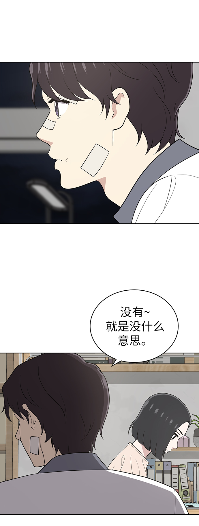 第19话33