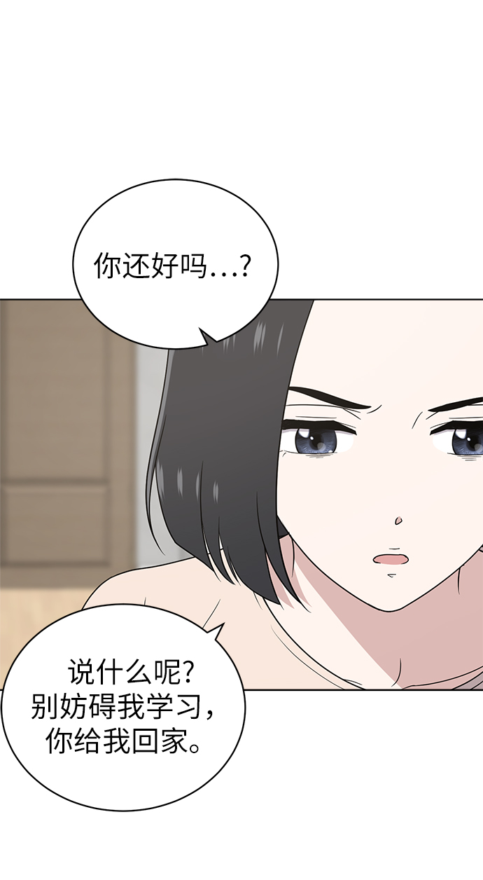 第19话36