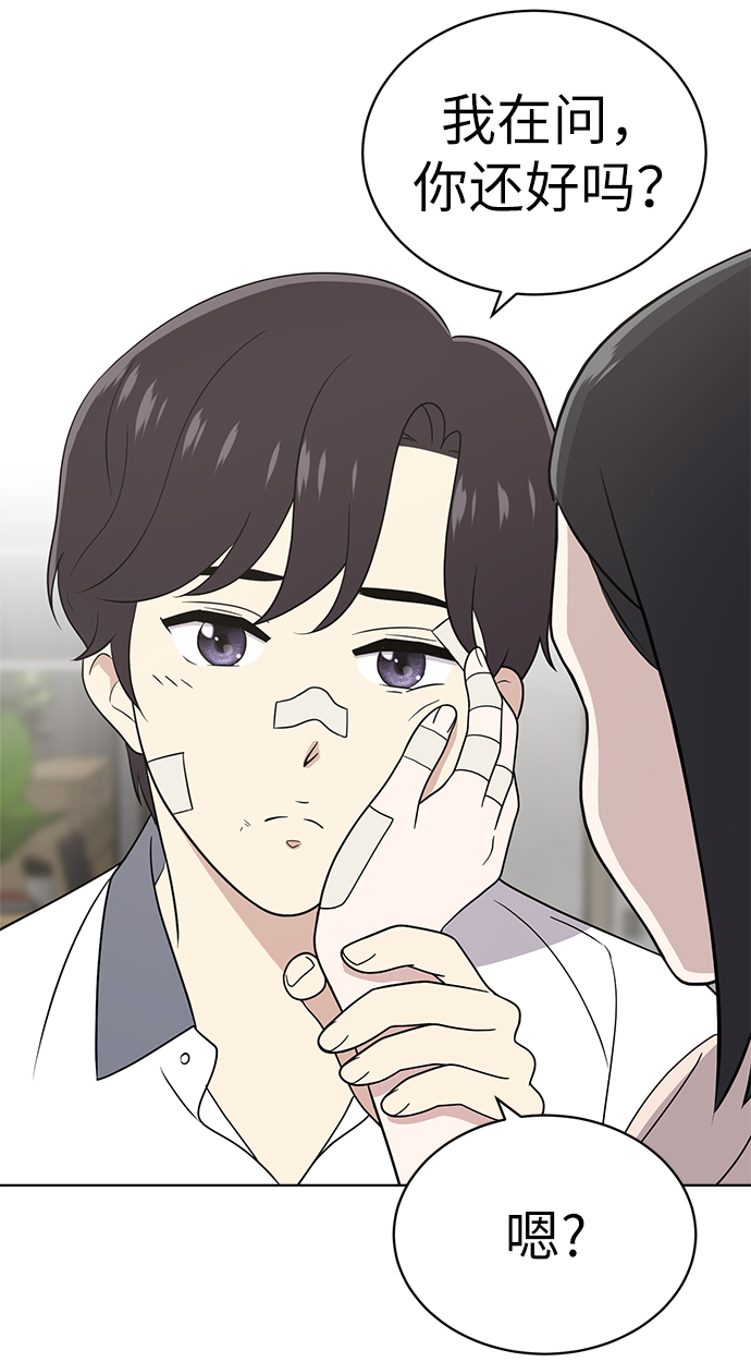 第19话39