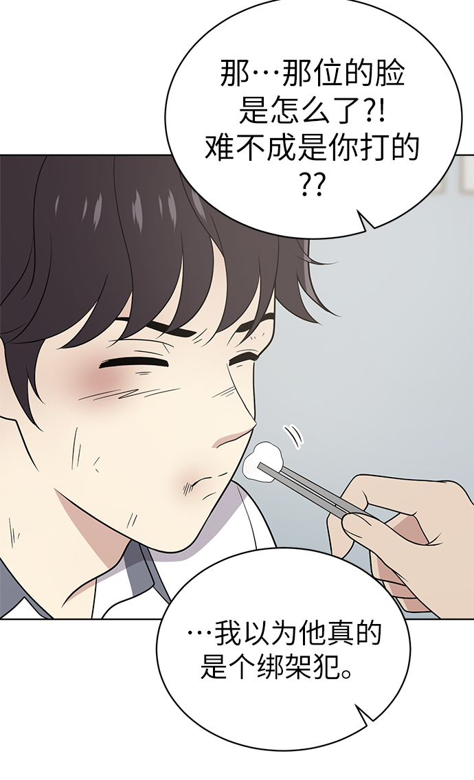 第19话4
