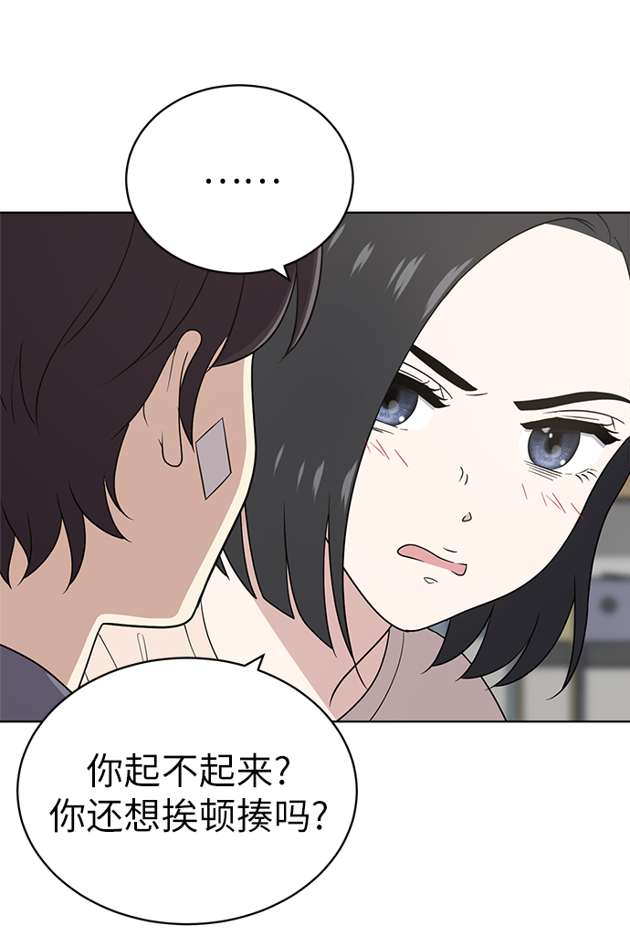 第19话40