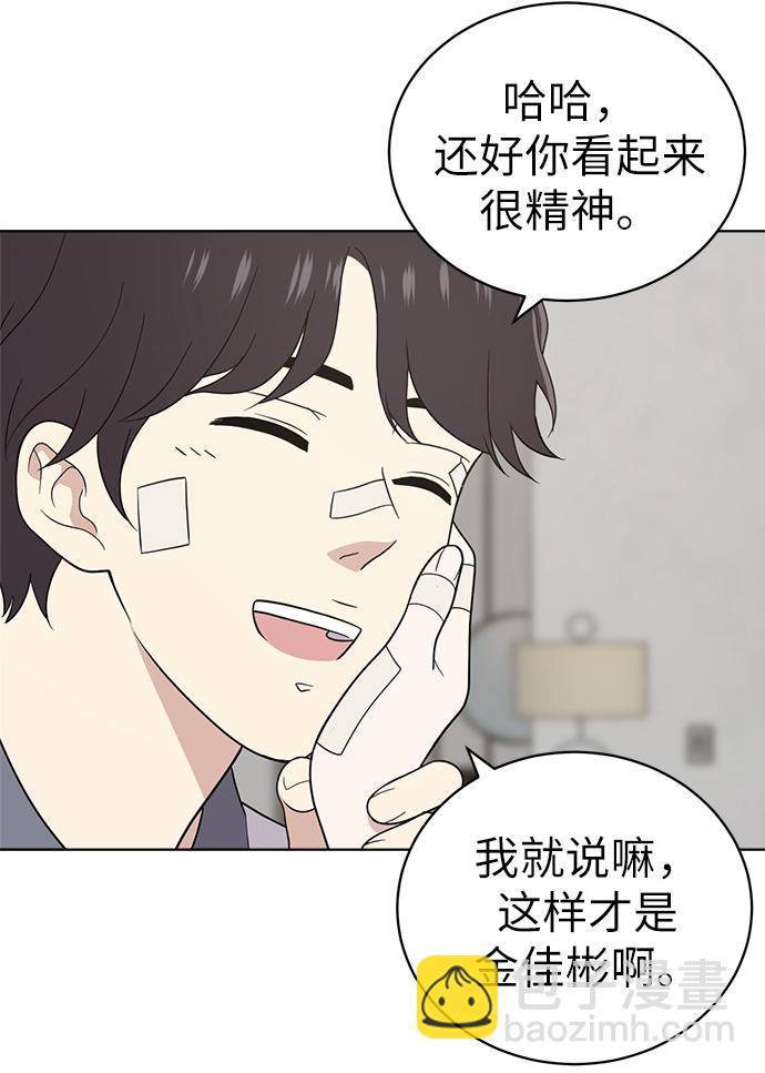 第19话41