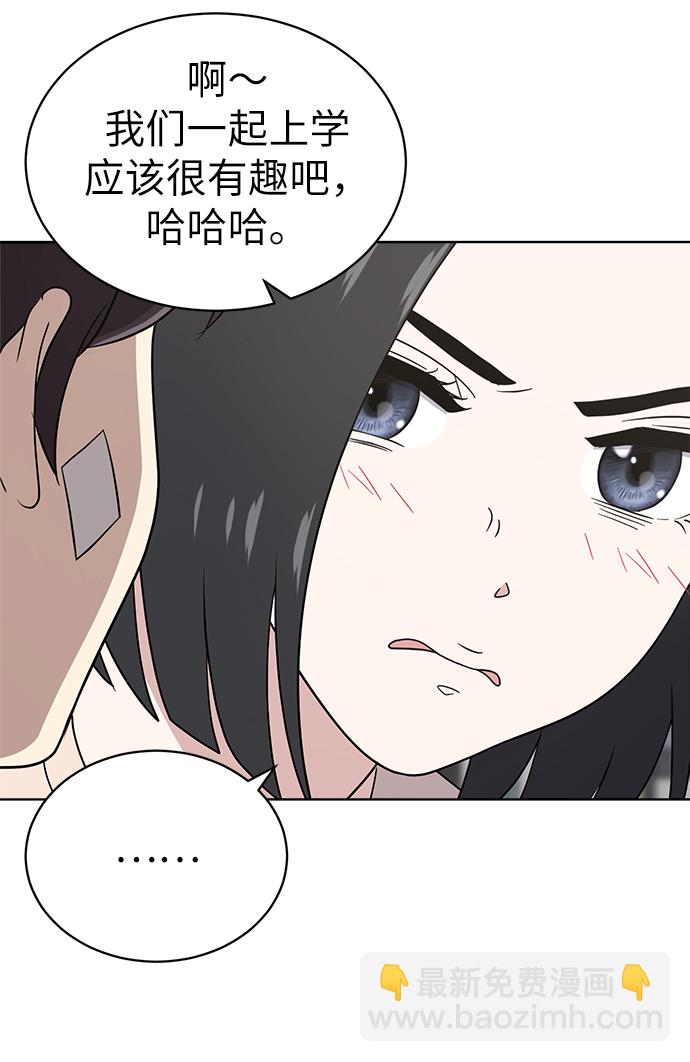 第19话42