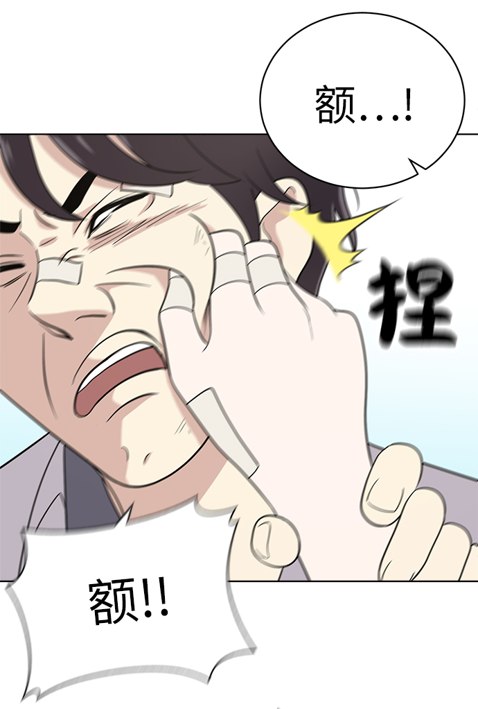 第19话43