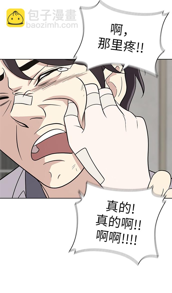 第19话44