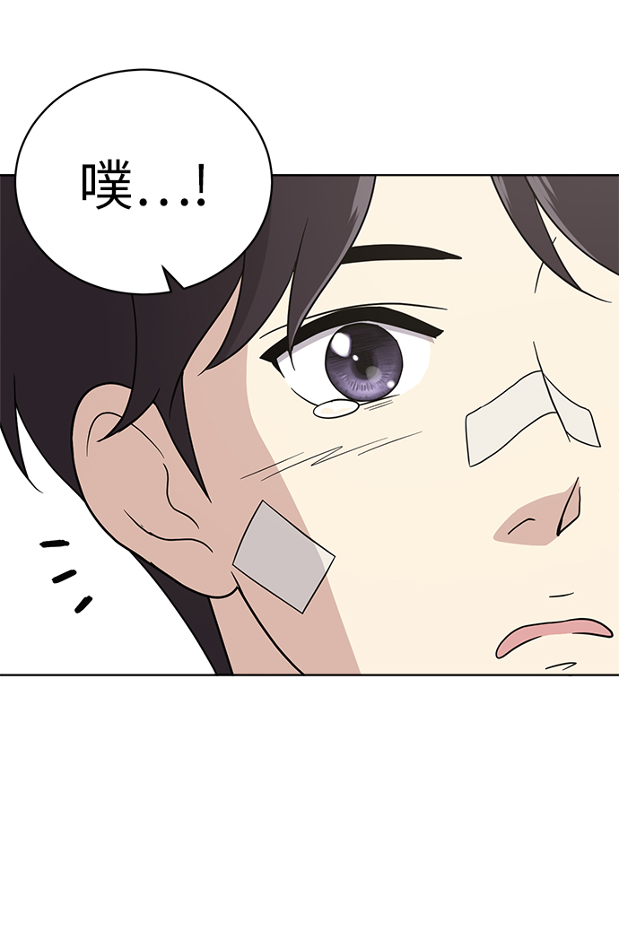 第19话45