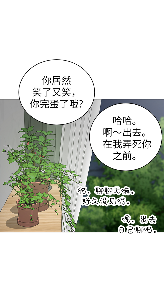 第19话47