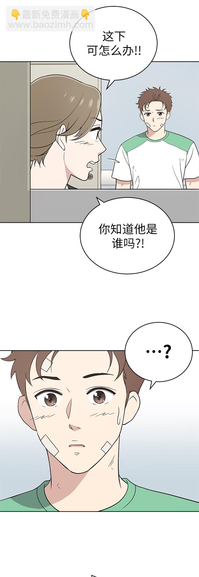 第19话5