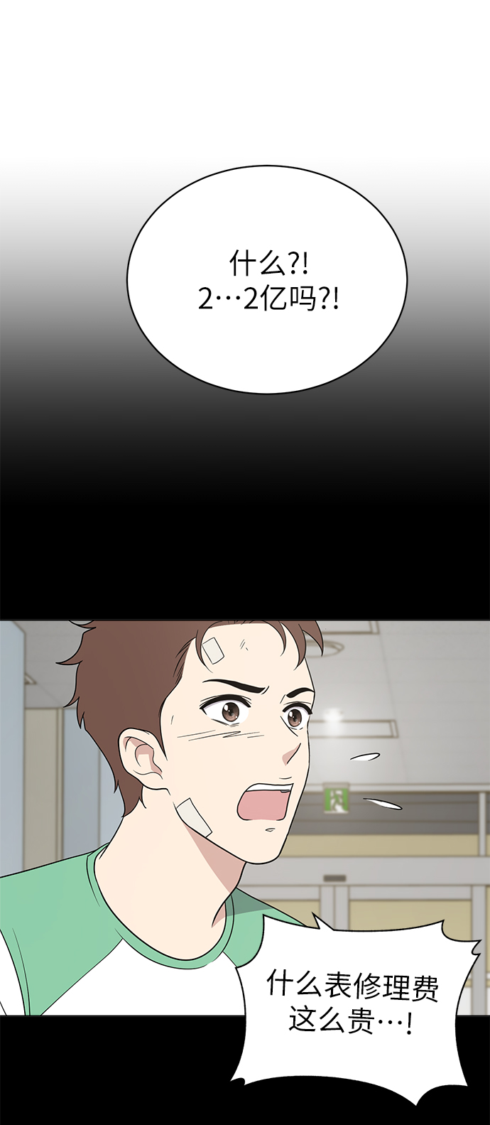 第19话59