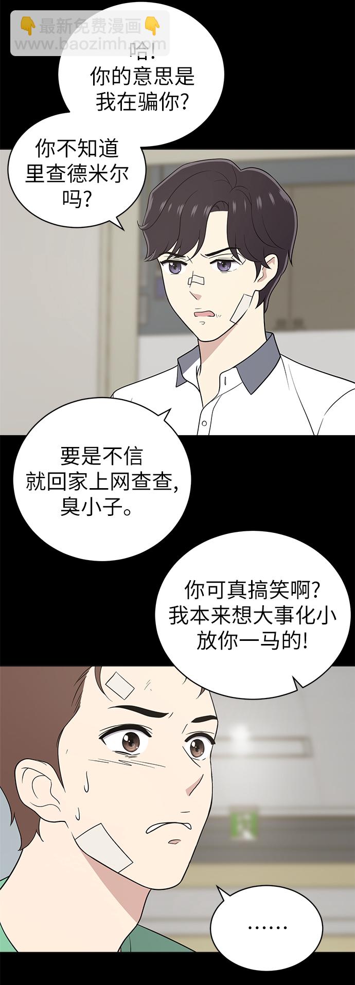 第19话60