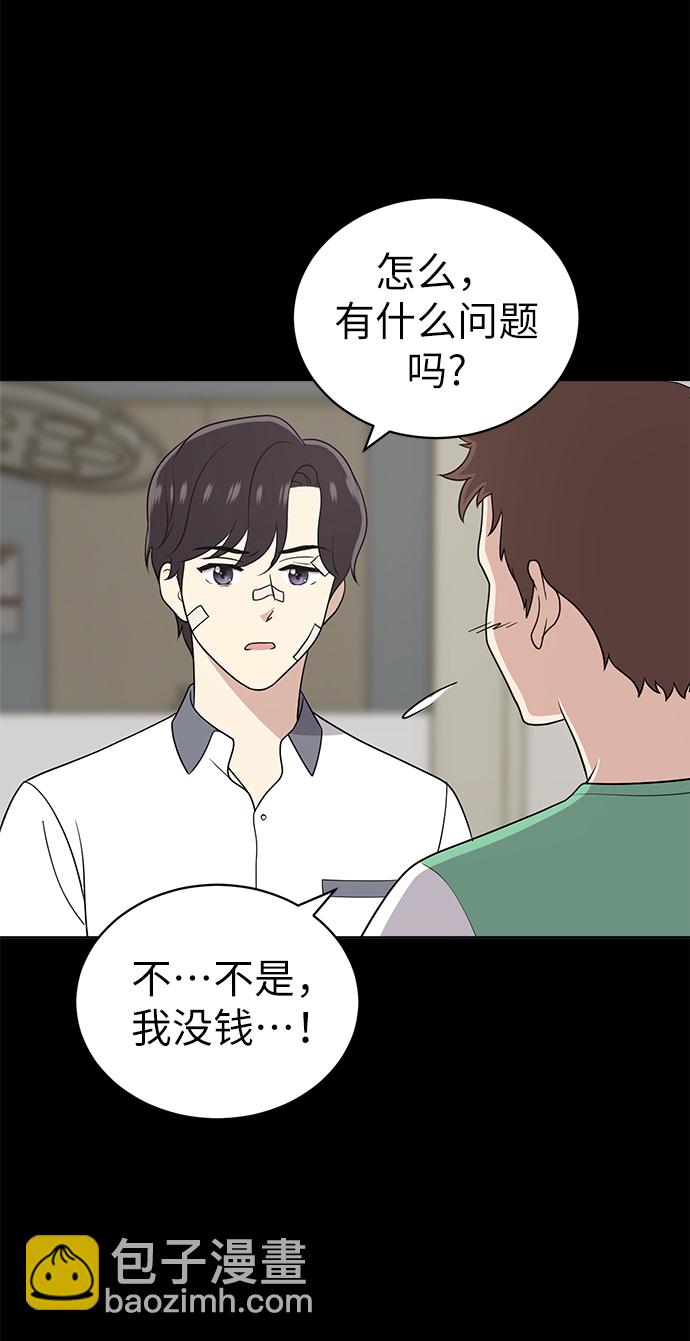 第19话61