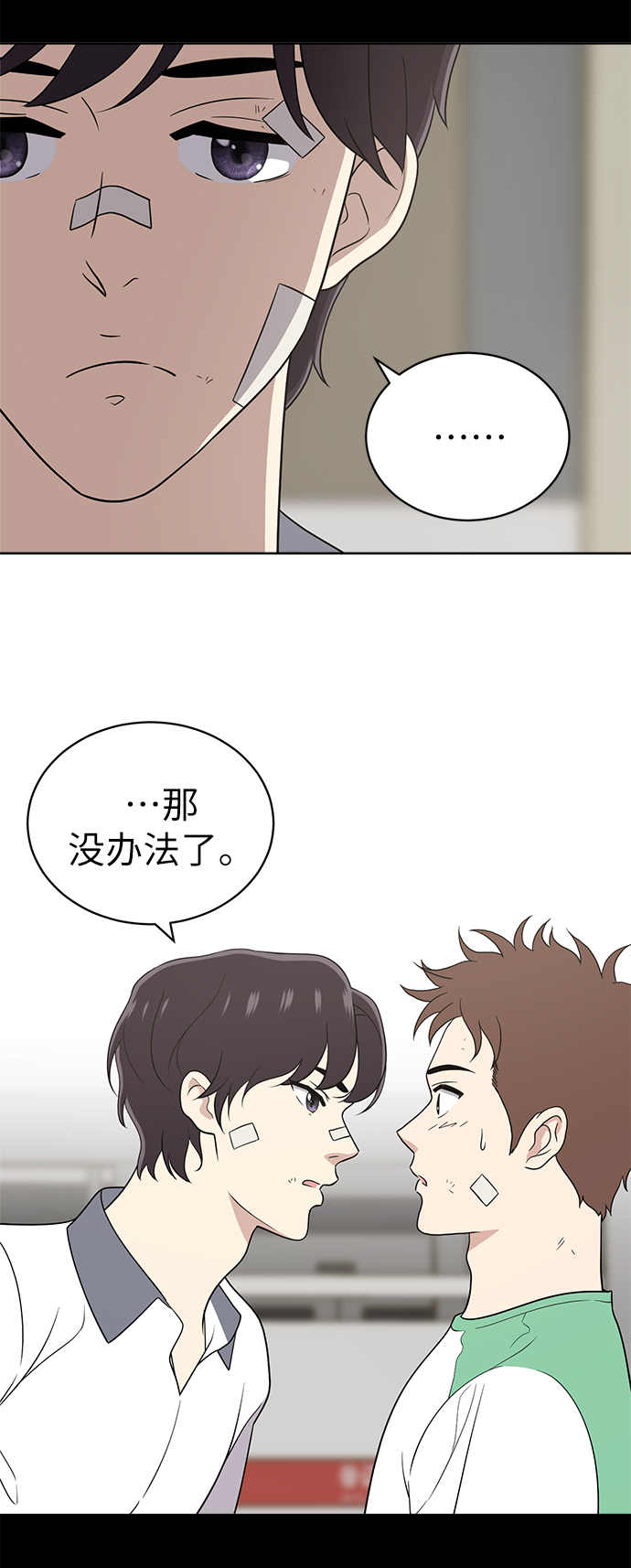 第19话62