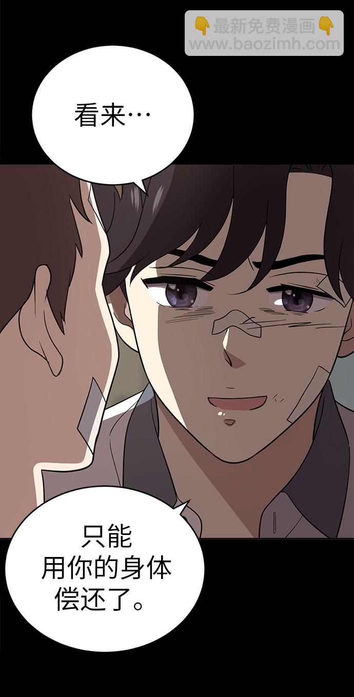 第19话63