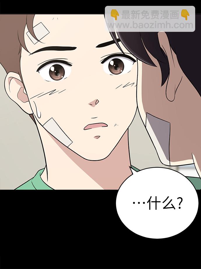 第19话64