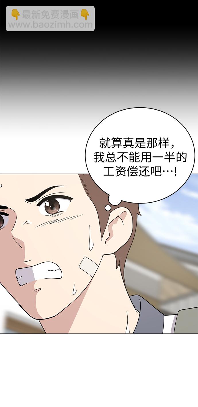 第19话65