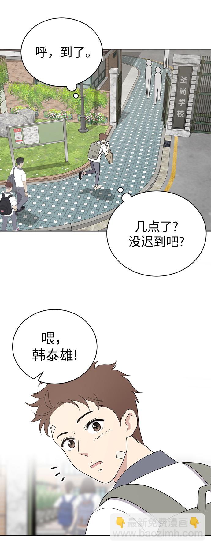 第19话66
