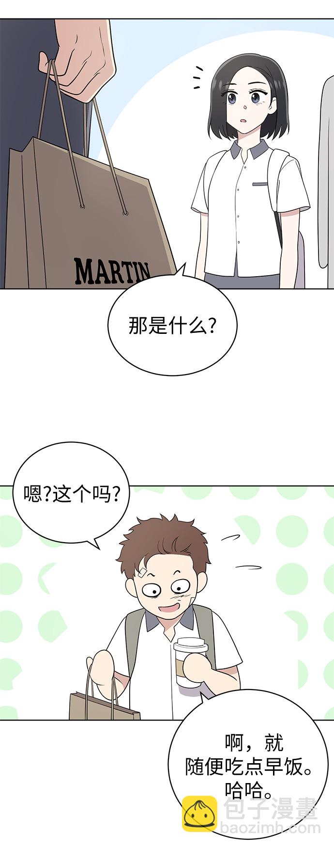 第19话68