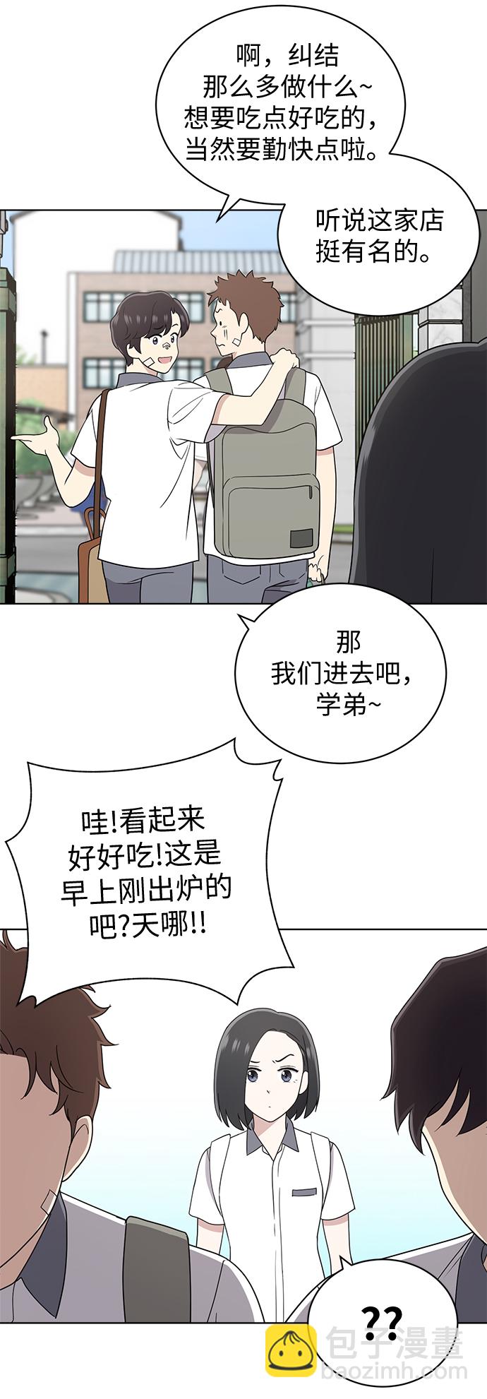 第19话70