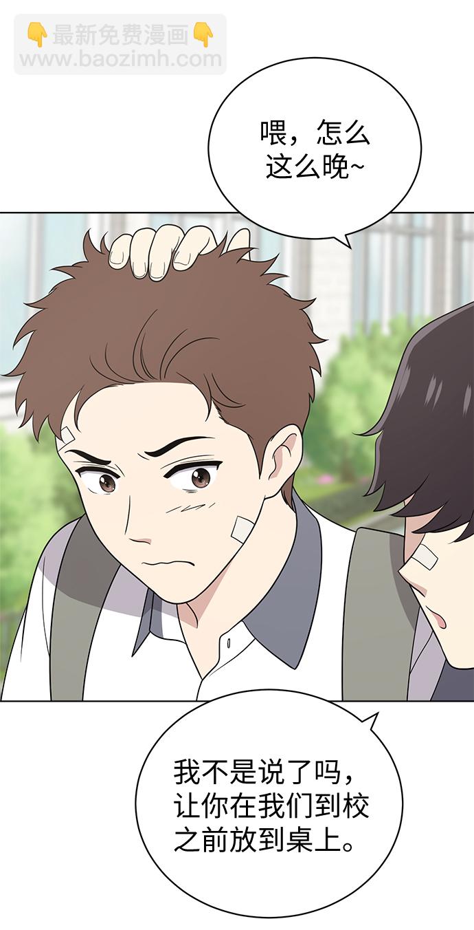 第19话72