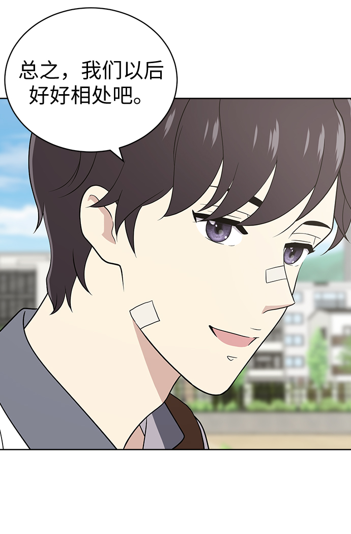 第19话73