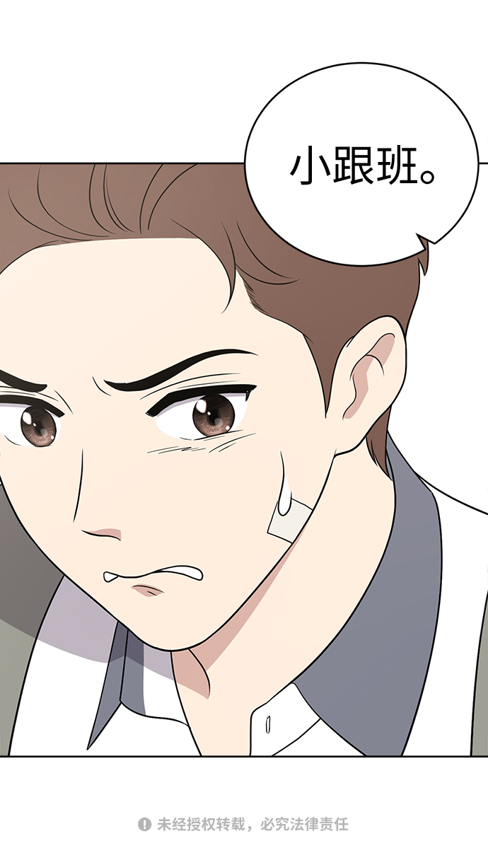 第19话74