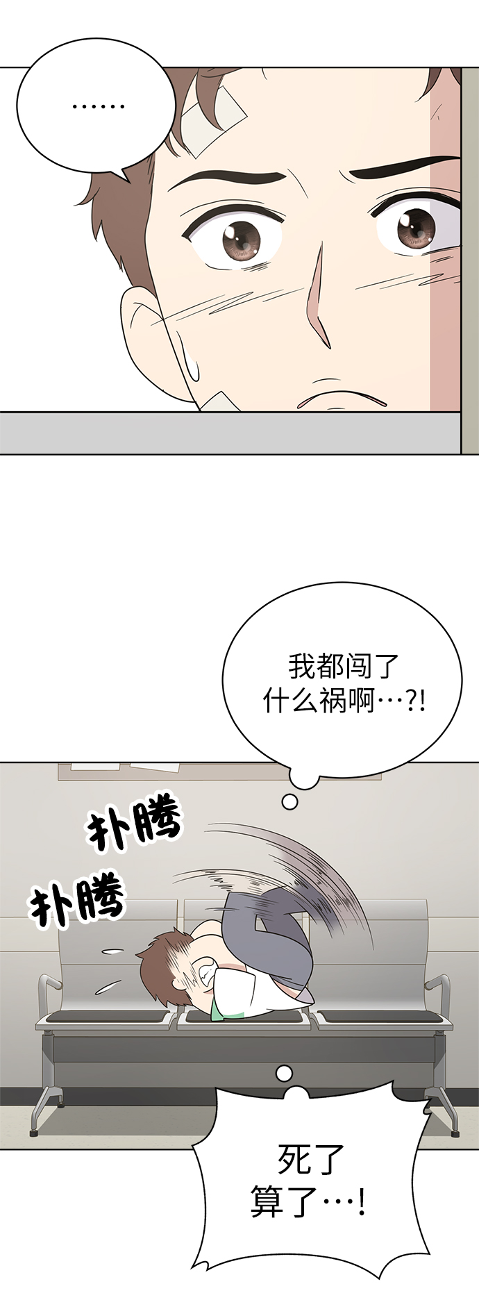 第19话8