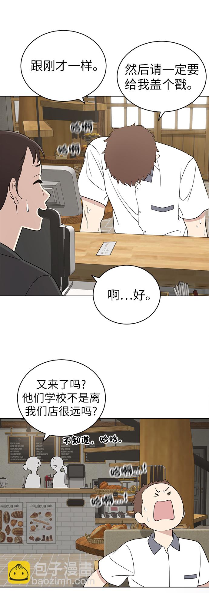 第20话12
