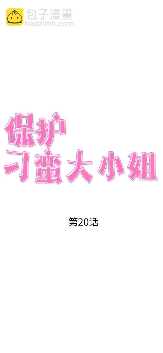 第20话14