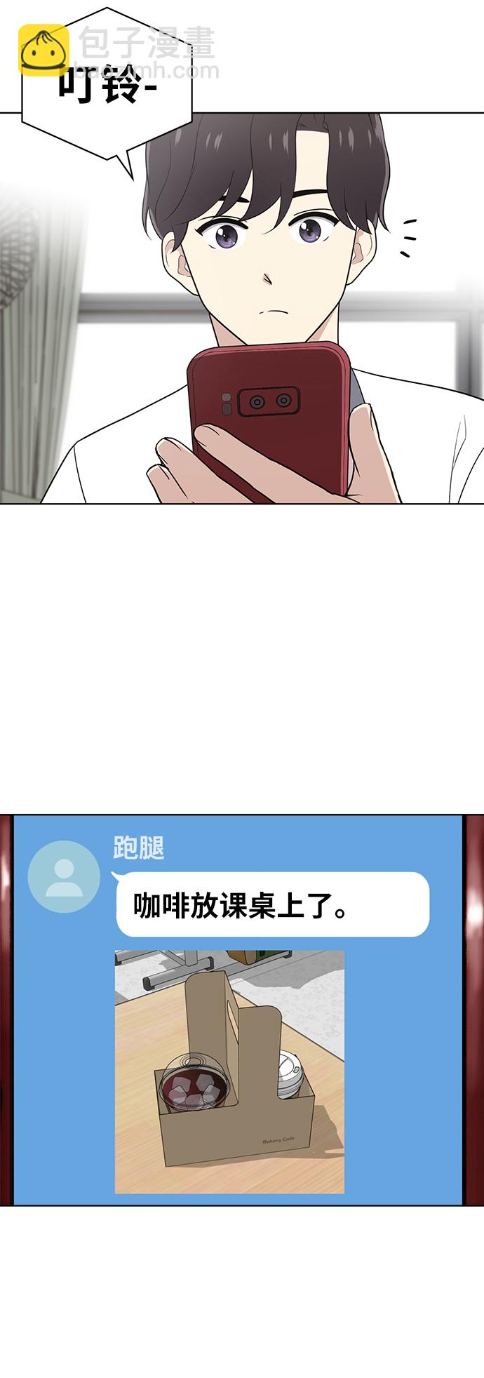第20话16