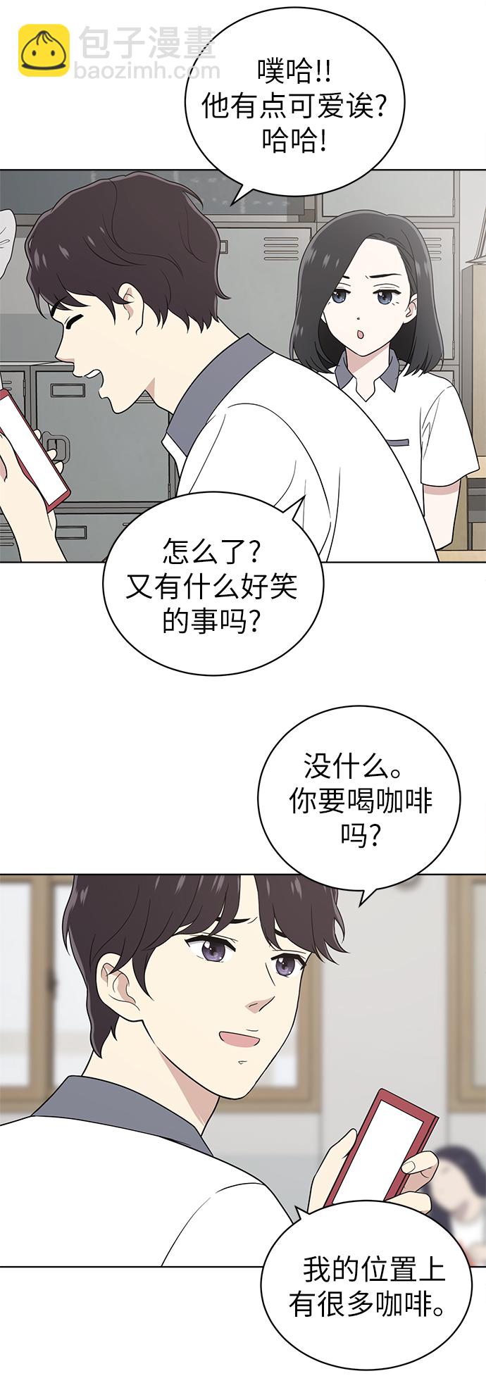第20话19