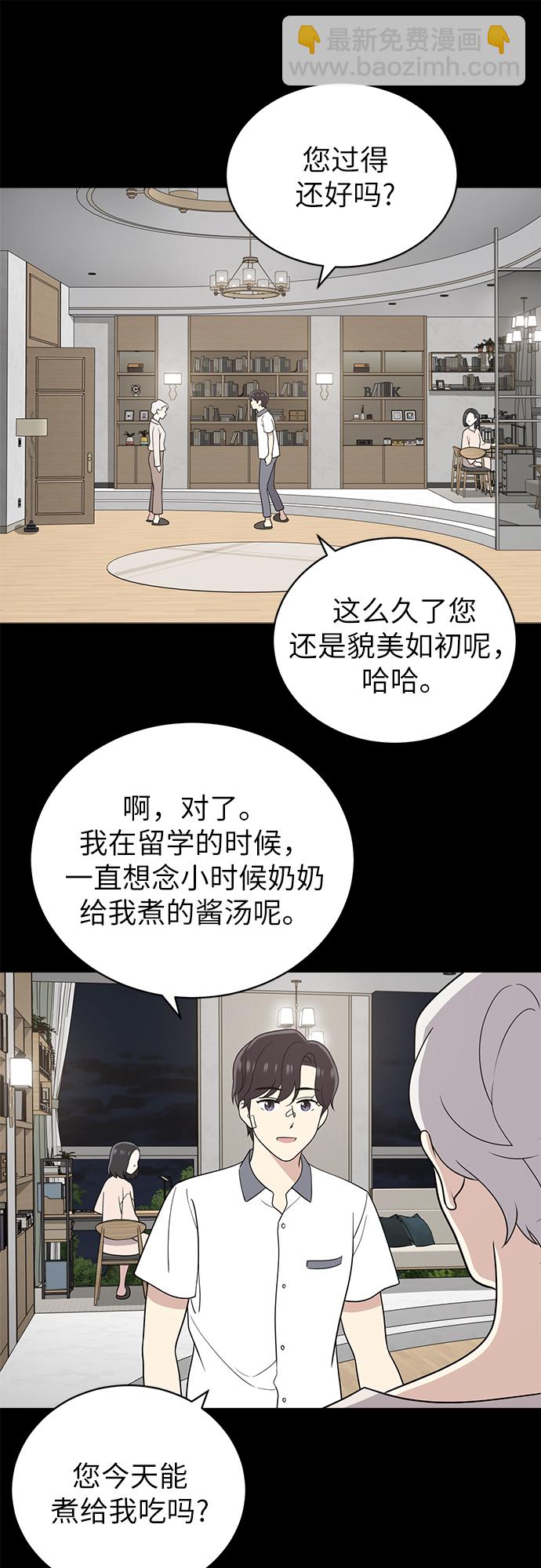 第20话25